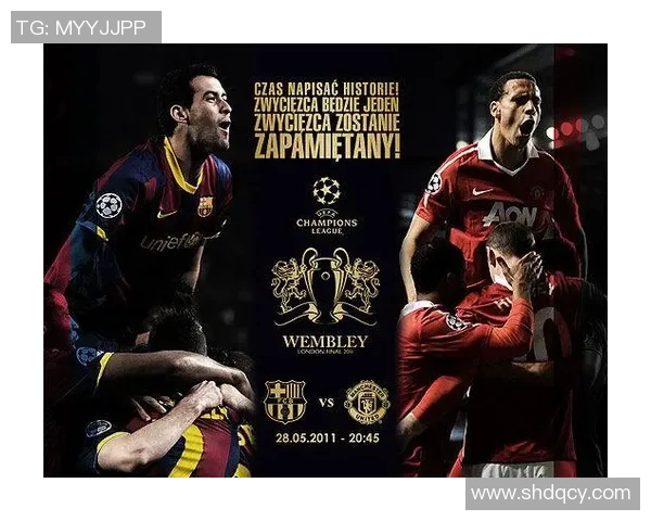 巴萨与曼联对决前瞻分析及比赛结果预测