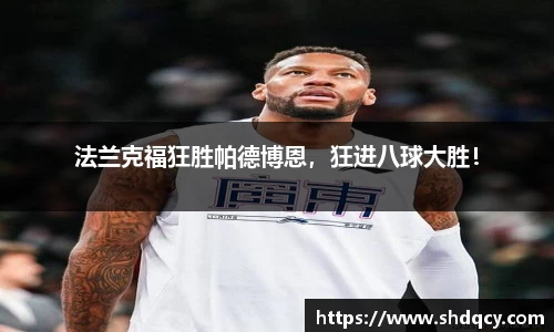 JBO竞博·体育