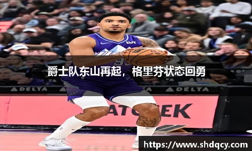 jbo竞博电竞官方网站