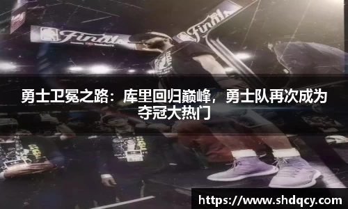 jbo竞博电竞官方网站