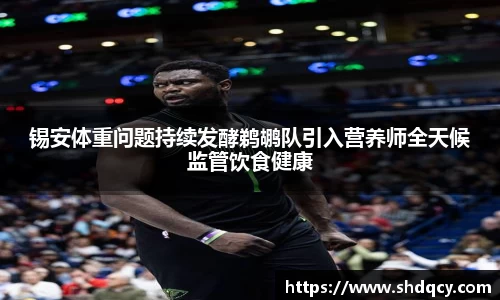 jbo竞博电竞官方网站