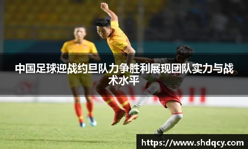 jbo竞博电竞官方网站