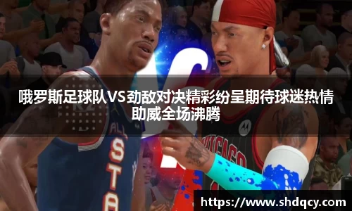 JBO竞博·体育
