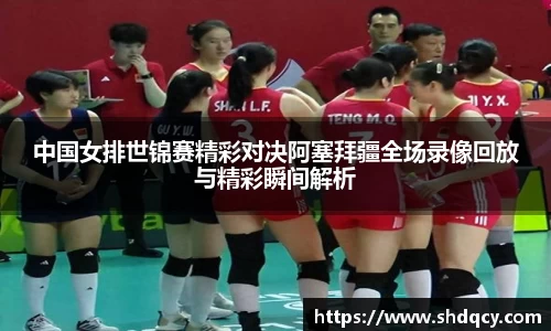 jbo竞博电竞官方网站